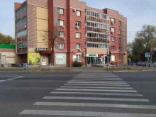 сеть магазинов Красное&Белое в Копейске