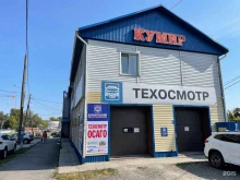 Страхование Барнаульский центр страхования и техосмотра в Барнауле