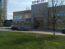 Обучение за рубежом Визовый центр РФ в Набережных Челнах