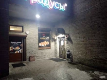 Градусы, Купчинская, 34 к1 