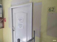 Языковые школы Кабинет английского языка в Кызыле