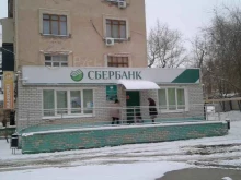 Банки СберБанк в Астрахани