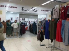 магазин женской одежды Evrika в Тюмени