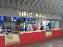 кафе Империя грёз в Ижевске