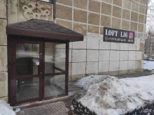 отель Loft в Набережных Челнах