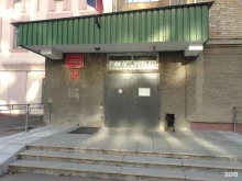 Суды Уссурийский районный суд в Уссурийске