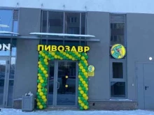 Пивозавр, Заречная, 15 к1 ст1 