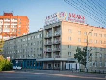 гостиница Amaks Центральная в Ижевске