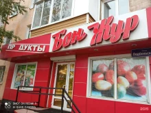 продуктовый магазин Бон Жур в Братске