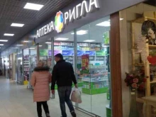 аптека Ригла в Калининграде