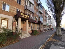 магазин тканей Туника в Батайске