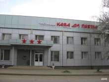 гостиница Кава Ди Пьетра в Шахтах