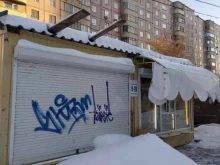 Киоск продовольственных товаров, Толстого, 34 киоск 