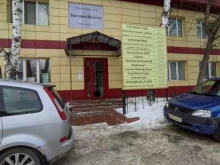 торгово-сервисная компания Промаспект в Томске