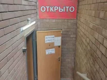 Керамические изделия Магазин детской одежды в Нижнем Новгороде