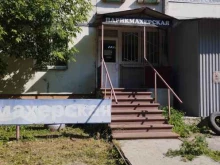 Парикмахерские Парикмахерская в Нижнем Новгороде
