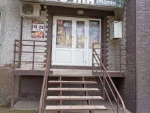 магазин разливных напитков Бочка в Черногорске