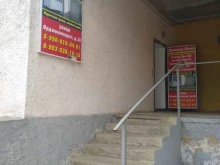 монтажная компания Балкон-окна в Новомосковске
