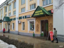 магазин кожгалантереи и головных уборов Катрин Руж в Волгограде