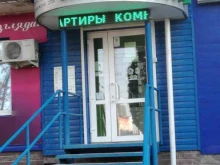 агентство недвижимости Малахит в Каменске-Уральском