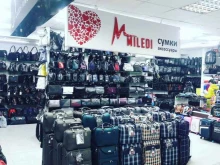магазин сумок и чемоданов Miledi в Сургуте
