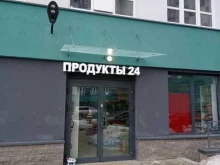 Мини-маркет, Архитектора Белова, 9 ст1 