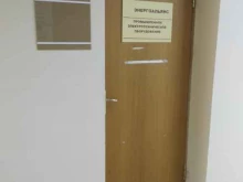 Оптовая компания Энергоальянс в Туле