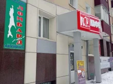торговый центр Орбита в Холмске
