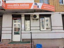 сервисный центр Mixrem.ru в Твери