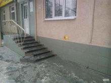 аптека Аптекарь в Кемерово