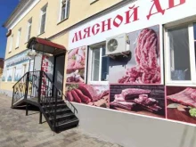 магазин мяса Мясной дворик в Ельце