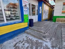 торговая компания Арго в Мегионе