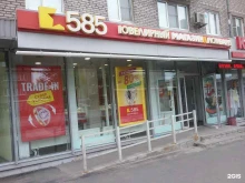 ювелирный магазин 585gold в Череповце