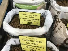 магазин-склад Кормушка в Липецке
