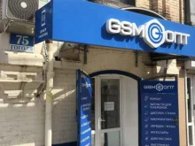 компания GSM-опт в Краснодаре