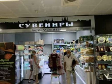 магазин сувенирной продукции Товары Татарстана в Казани