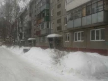 правовой центр Статус в Новоалтайске