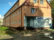 Банки Почта банк в Калининграде