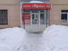 магазин женского белья Идеал в Костроме