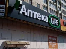 Аптеки Аптека Life в Комсомольске-на-Амуре