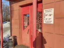 мастерская по ремонту одежды Алсу в Зеленодольске