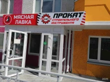компания Prokat72 в Тюмени