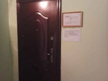 компания Регионснаб в Мытищах