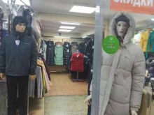 Верхняя одежда Магазин верхней одежды в Перми