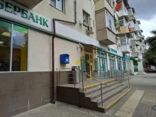 терминал СберБанк в Сочи