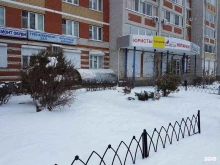 общественная организация Анонимные наркоманы в Набережных Челнах