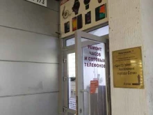 Ремонт мобильных телефонов Мастерская по ремонту часов и мобильных телефонов в Сочи