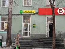 Ломбард Драгоценности Урала, Баумана, 56 