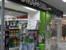 Аптеки Зоо43 в Кирове