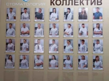 клиника Моя стоматология в Кирове